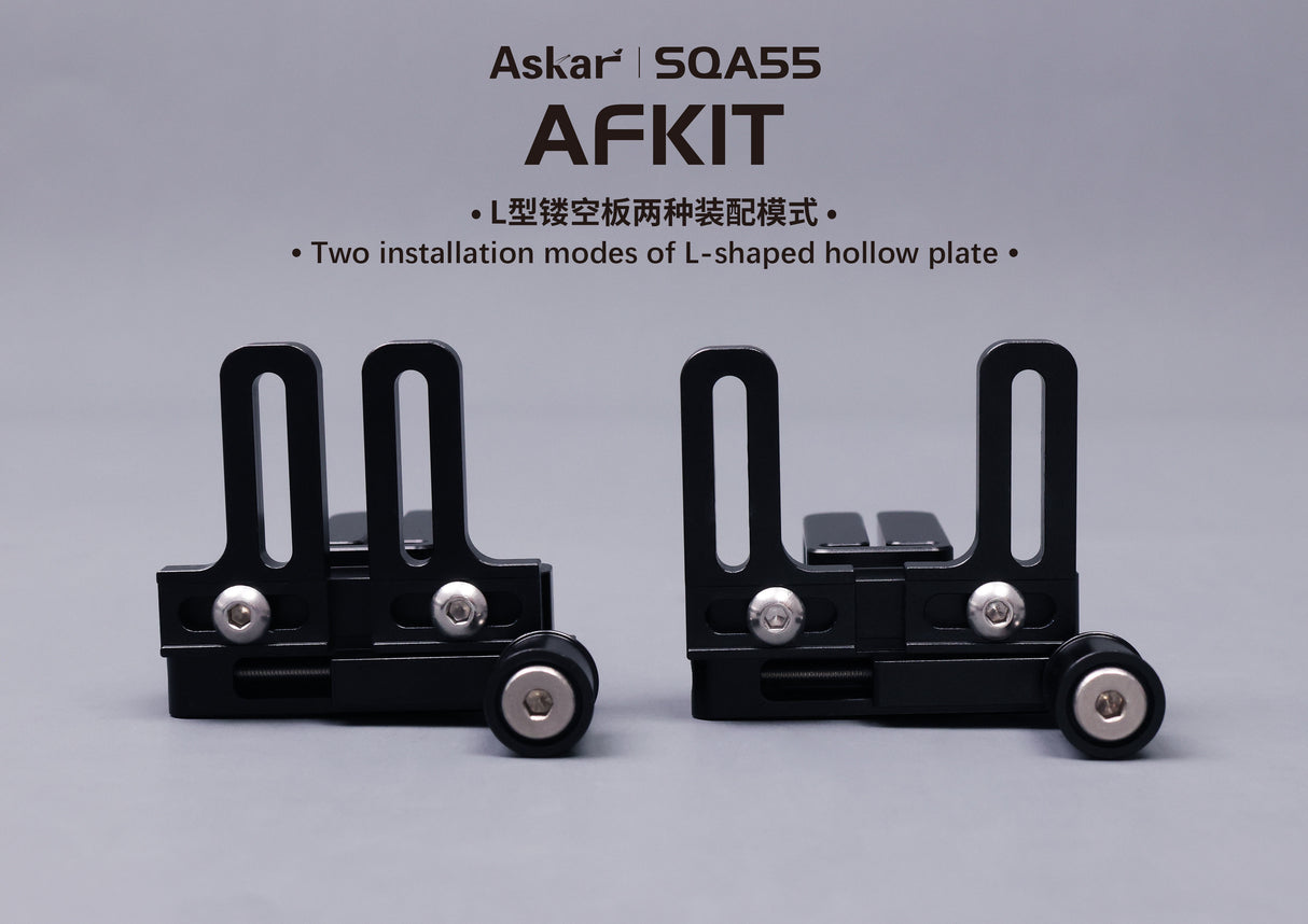 Askar - Kit AF pour SQA55
